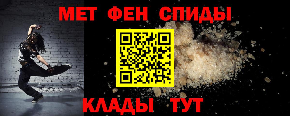 Артёмовский  Амфетамин  Вход с VPN  АМФЕТАМИН  Амфетамин 97% 