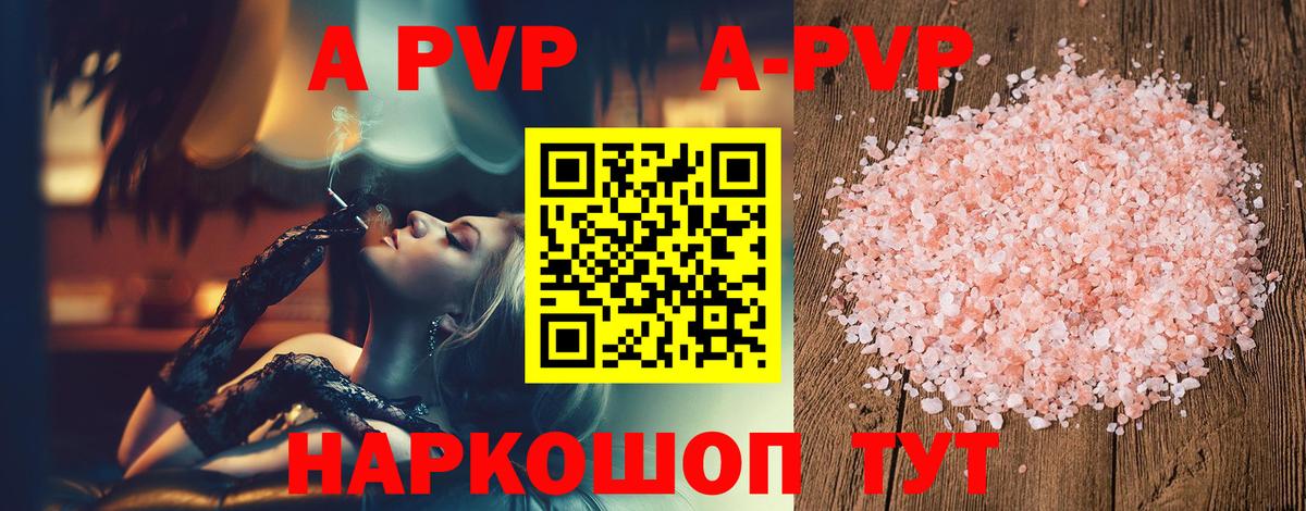 A PVP крисы CK Артёмовский