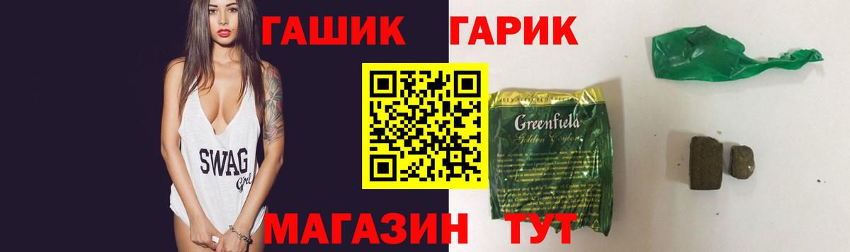 ГАШИШ AMNESIA HAZE Артёмовский
