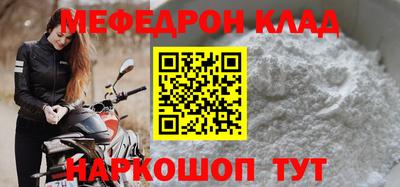 кокаин перу Ачхой-Мартан