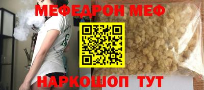 скорость mdpv Баксан