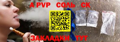 скорость mdpv Баксан