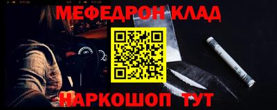 скорость mdpv Баксан