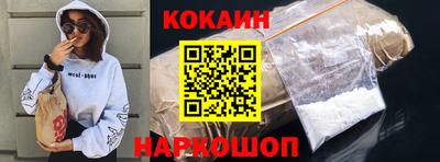 кокаин перу Ачхой-Мартан