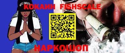 кокаин перу Ачхой-Мартан
