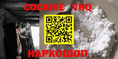 скорость mdpv Баксан