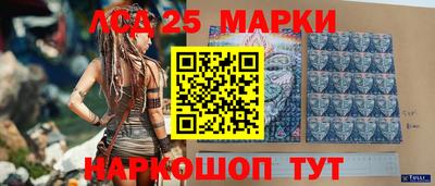 кокаин перу Ачхой-Мартан