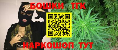 гашишное масло Аша