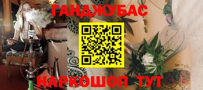кокаин перу Ачхой-Мартан