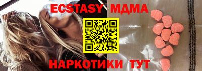 гашишное масло Аша