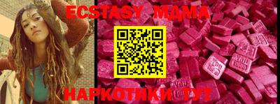 кокаин перу Ачхой-Мартан