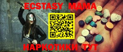 гашишное масло Аша
