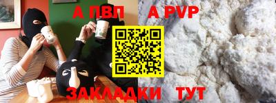 кокаин перу Ачхой-Мартан