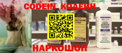 кокаин перу Ачхой-Мартан