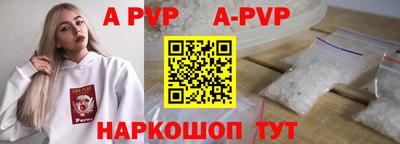 скорость mdpv Баксан