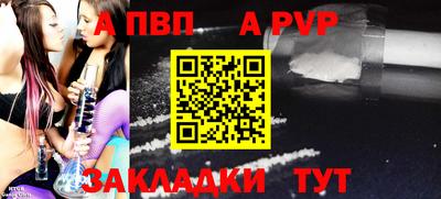 скорость mdpv Баксан