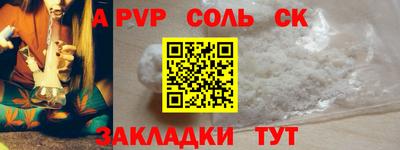 гашишное масло Аша