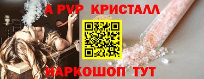 кокаин перу Ачхой-Мартан