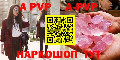 скорость mdpv Баксан
