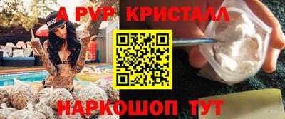 скорость mdpv Баксан
