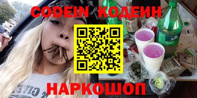 кокаин перу Ачхой-Мартан