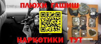 гашишное масло Аша