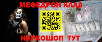 кокаин перу Ачхой-Мартан