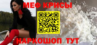 скорость mdpv Баксан