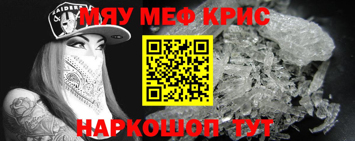 МЯУ-МЯУ 4 MMC  МЯУ-МЯУ  Артёмовский  Вход с VPN 