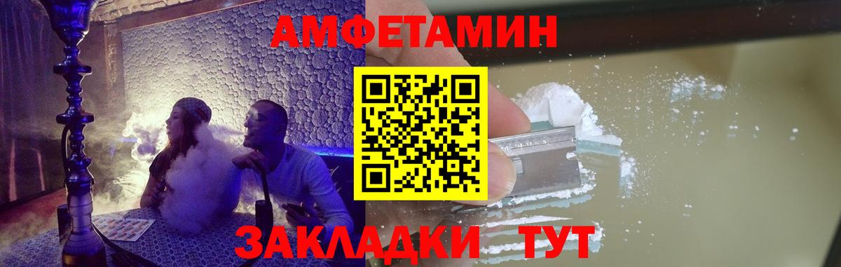 Первитин кристалл Артёмовский
