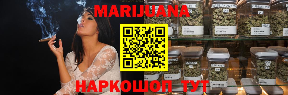 Конопля MAZAR  Канабис White Widow  МАРИХУАНА White Widow  Артёмовский  Вход с VPN 